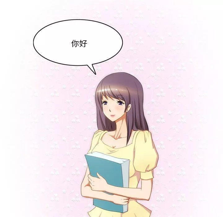 情事物語Friend第50話