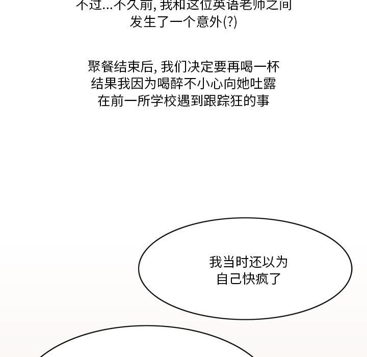 情事物语Friend第50话