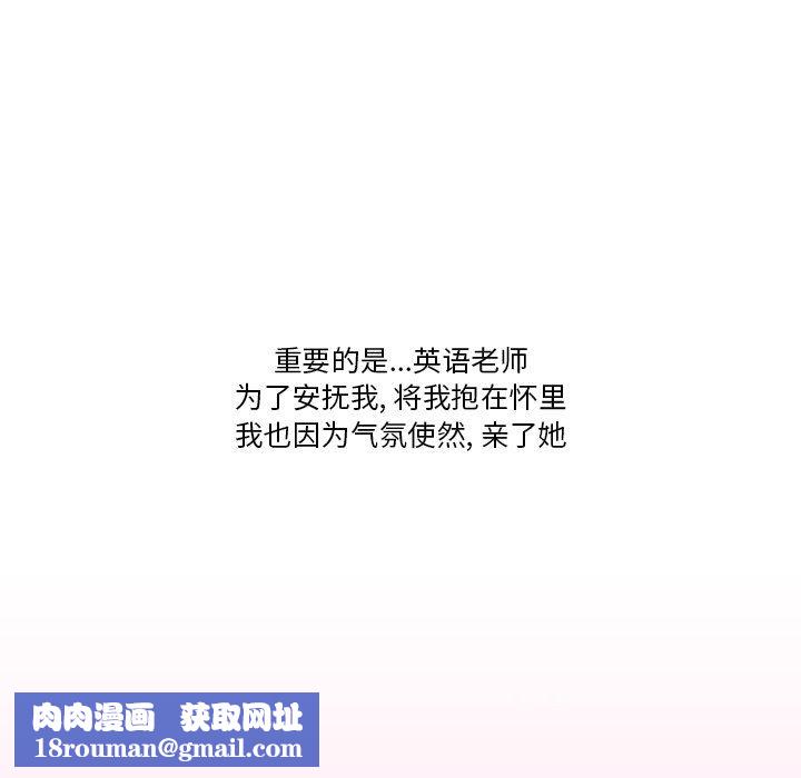 情事物语Friend第50话