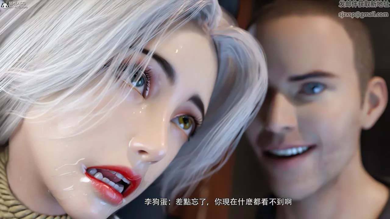 [3D]逆转HD+IF-IF-白金篇3 - 图片 34