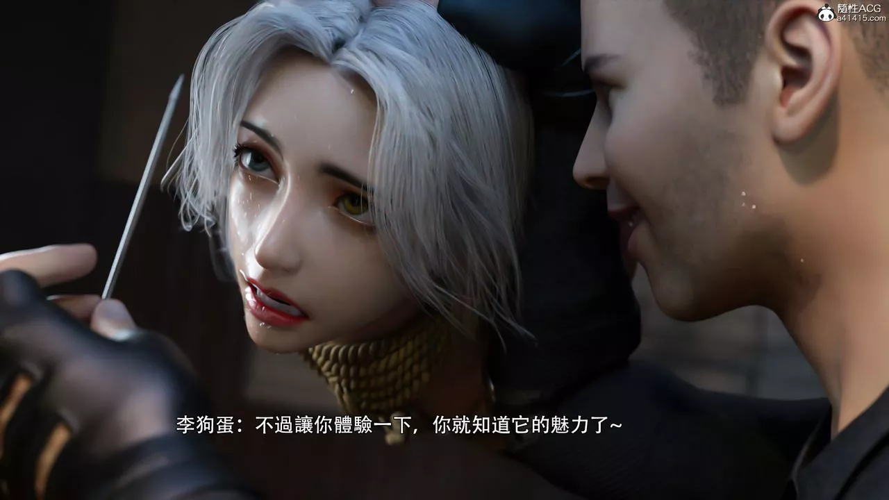 [3D]逆转HD+IF-IF-白金篇3 - 图片 35