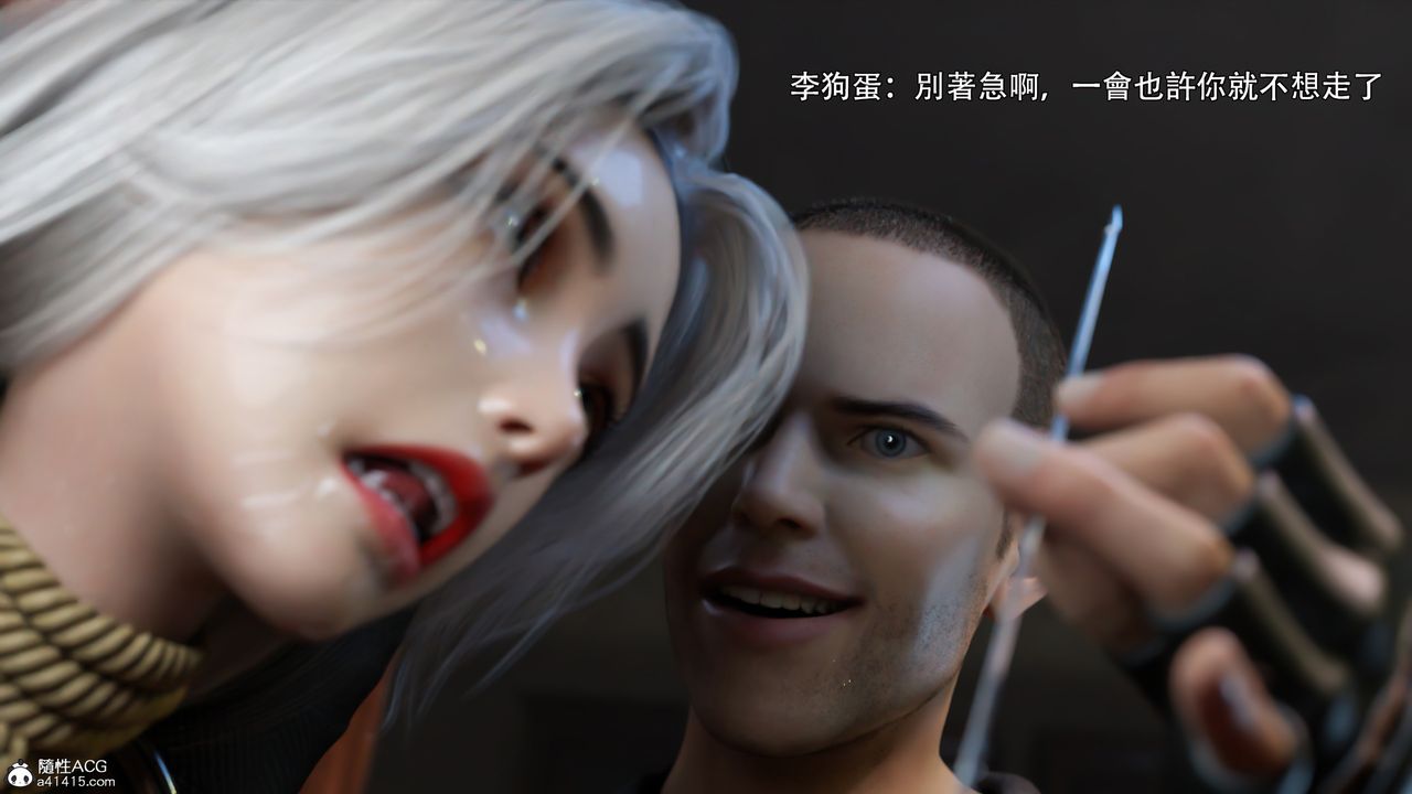 [3D]逆轉HD+IFIF-白金篇3