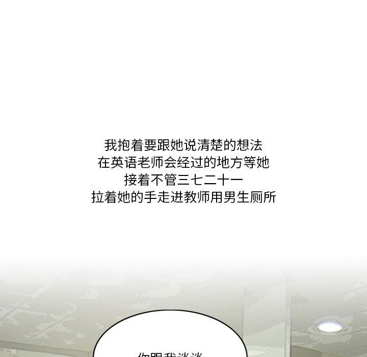 情事物语Friend第50话