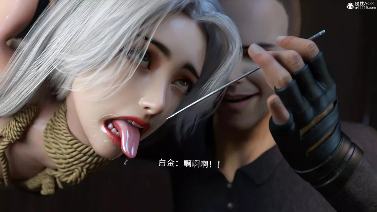 [3D]逆转HD+IF-IF-白金篇3 - 图片 40