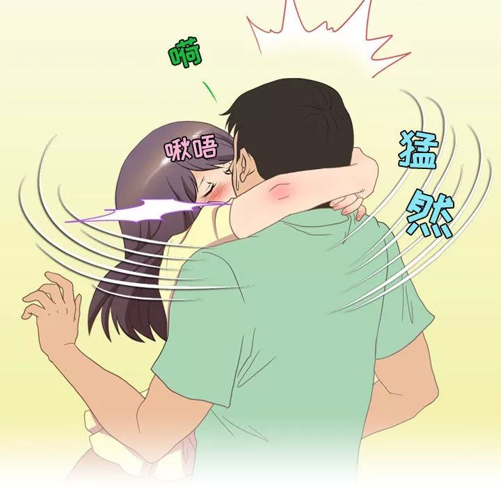 情事物語Friend第50話