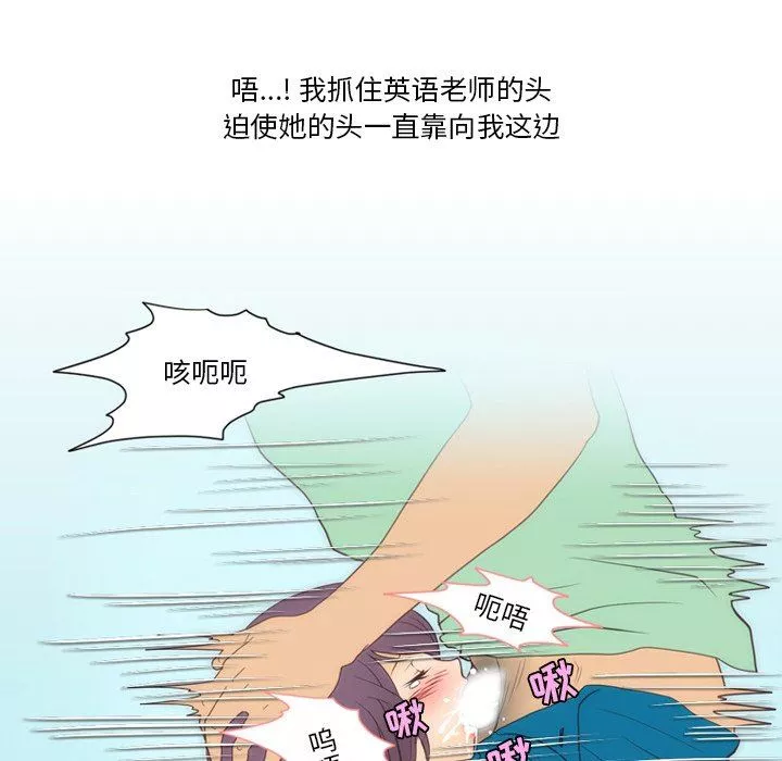 情事物語Friend第50話