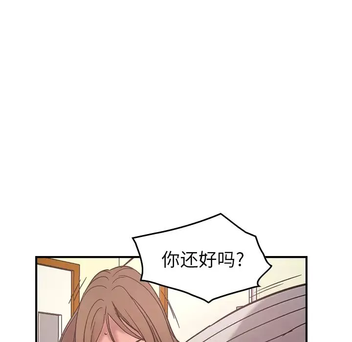 經紀人第16话