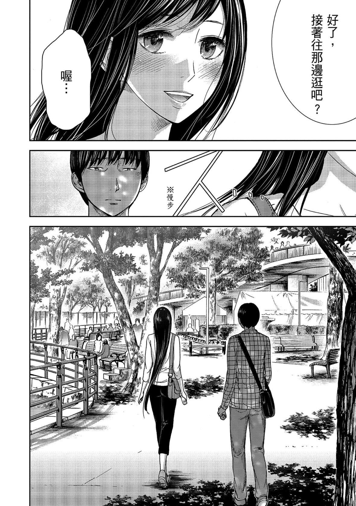 过ち、はじめまして。｜无法抗拒的诱惑[色白好]过ち、はじめまして。1｜无法抗拒的诱惑1[中国翻訳][DL版]