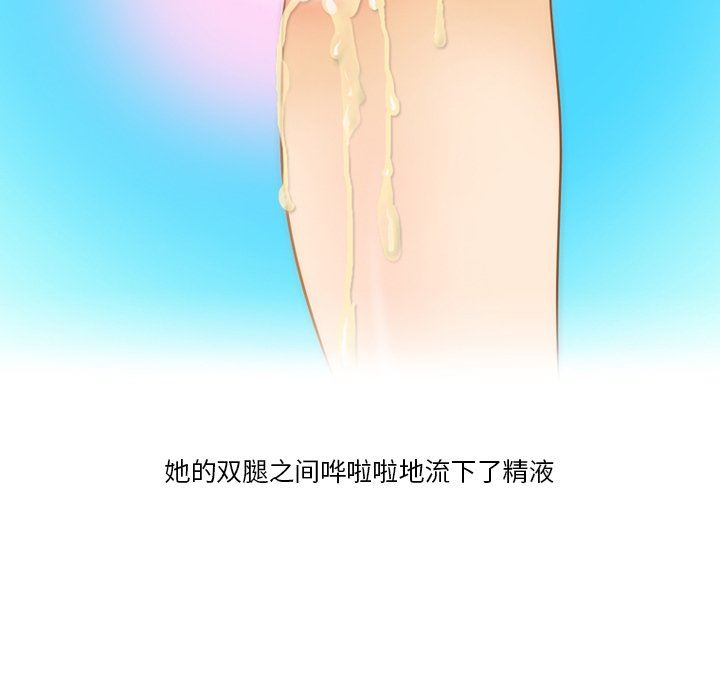 情事物語Friend第50話