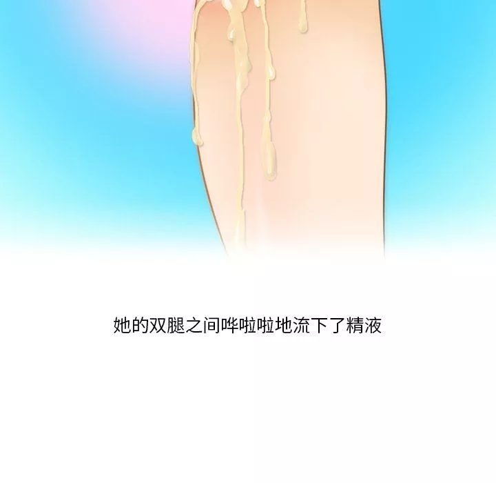 情事物語Friend第50話