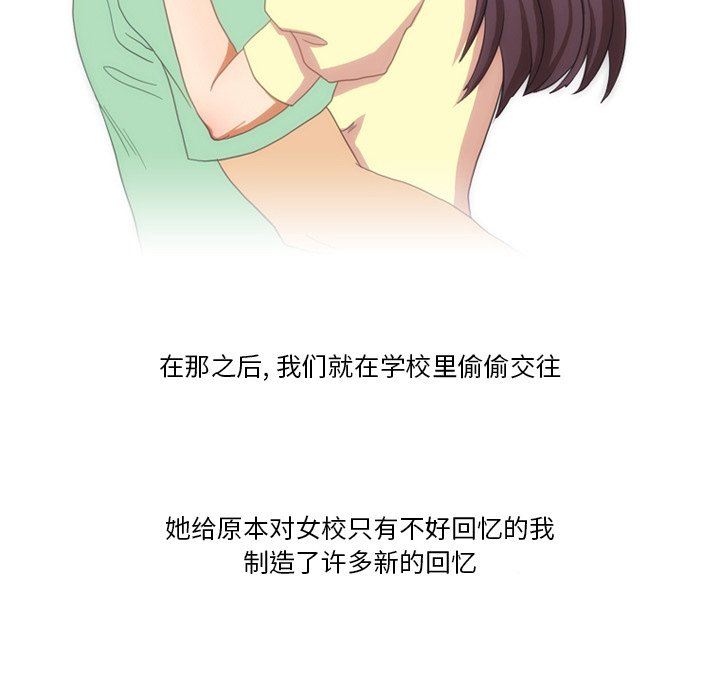 情事物语Friend第50话