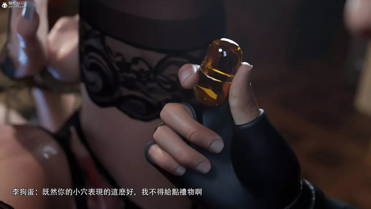 [3D]逆转HD+IF-IF-白金篇3 - 图片 65