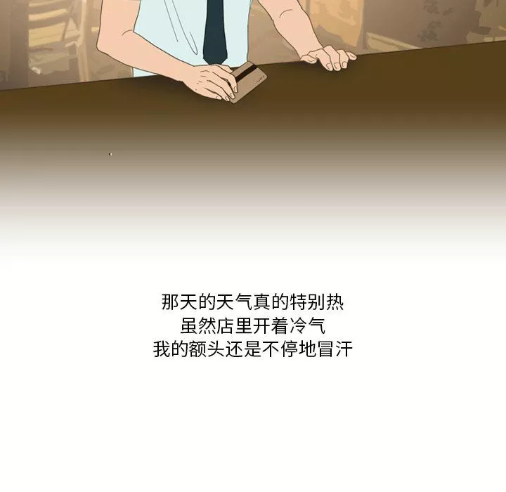 情事物語Friend第51話