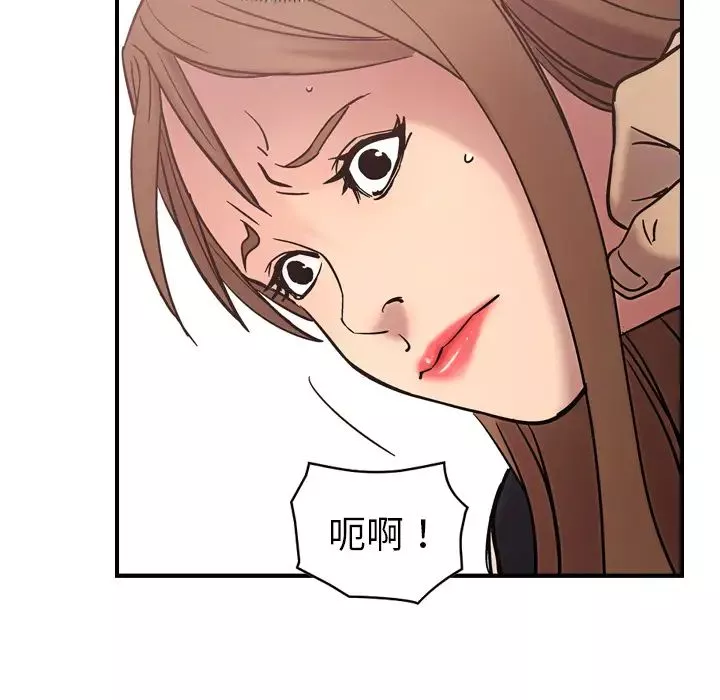 經紀人第16话