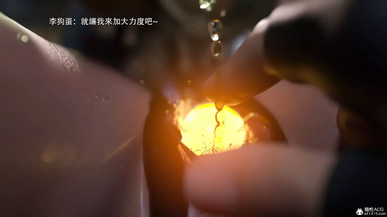 [3D]逆转HD+IF-IF-白金篇3 - 图片 73