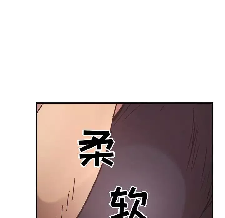经纪人-第16话 - 图片 56