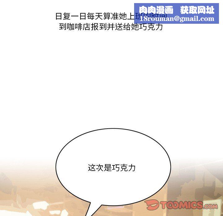 情事物语Friend第51话