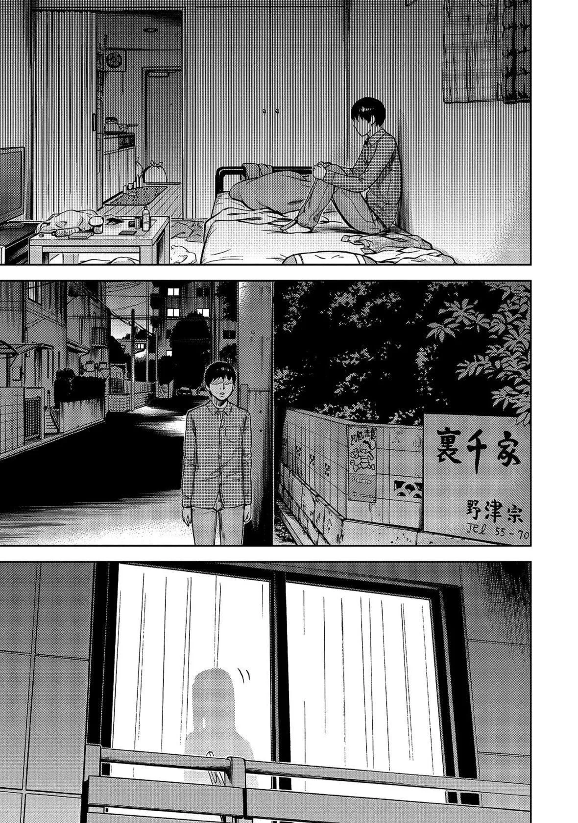 过ち、はじめまして。｜无法抗拒的诱惑-[色白好]过ち、はじめまして。1｜无法抗拒的诱惑1[中国翻訳][DL版] - 图片 137