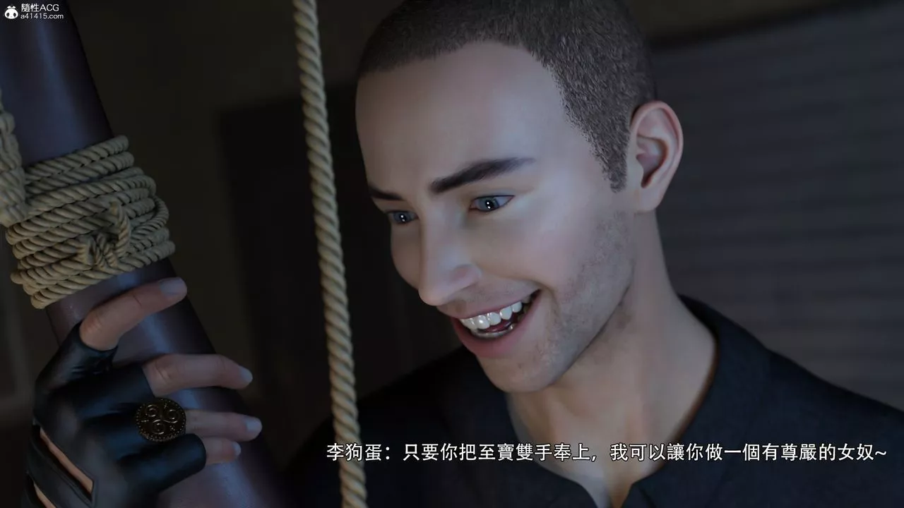 [3D]逆转HD+IF-IF-白金篇3 - 图片 88