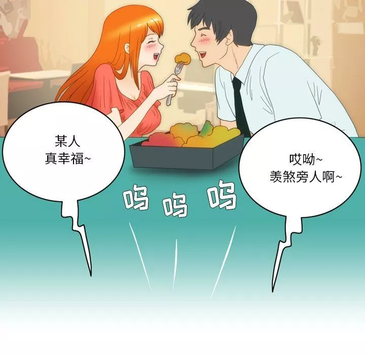 情事物語Friend第51話