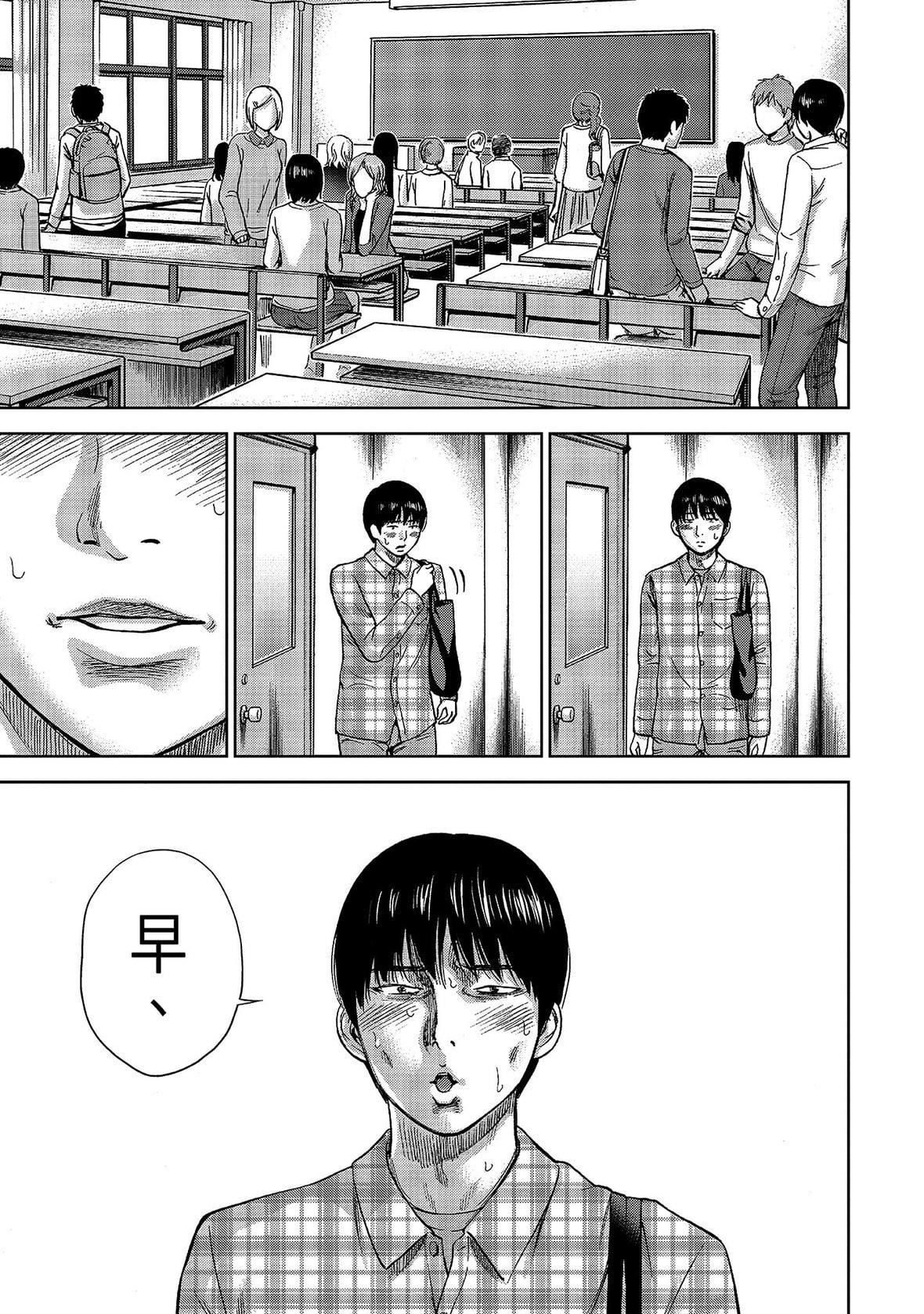 过ち、はじめまして。｜无法抗拒的诱惑[色白好]过ち、はじめまして。1｜无法抗拒的诱惑1[中国翻訳][DL版]