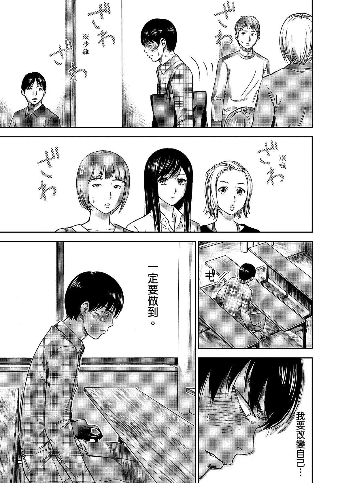 过ち、はじめまして。｜无法抗拒的诱惑[色白好]过ち、はじめまして。1｜无法抗拒的诱惑1[中国翻訳][DL版]