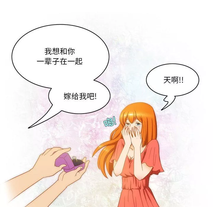 情事物語Friend第51話
