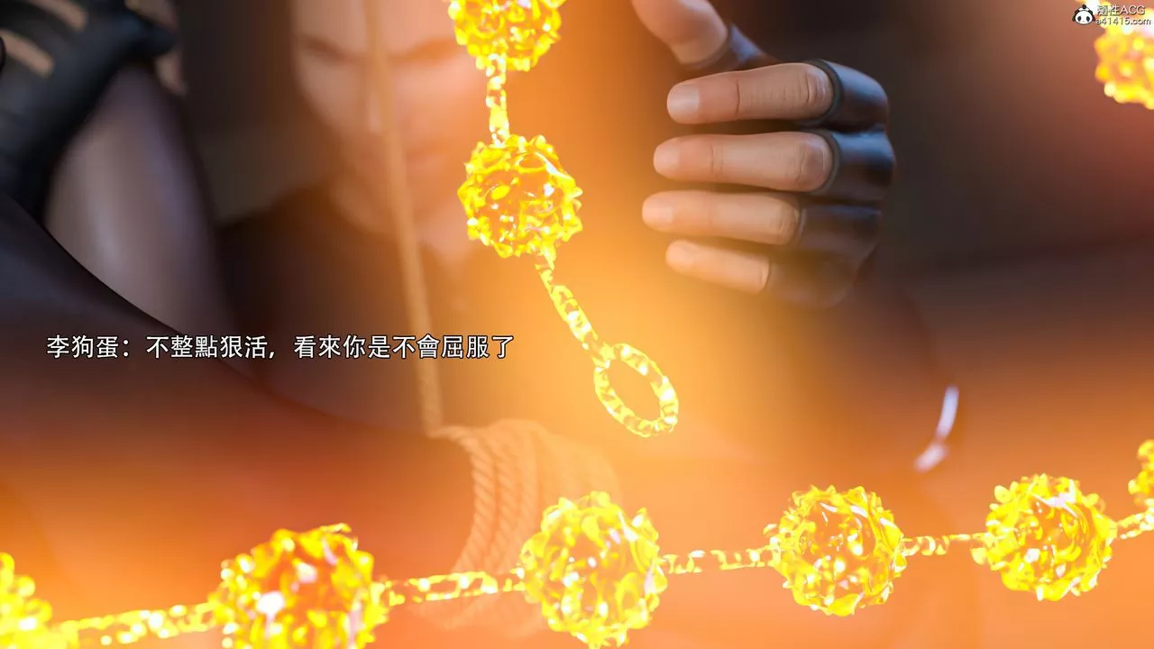 [3D]逆转HD+IF-IF-白金篇3 - 图片 91