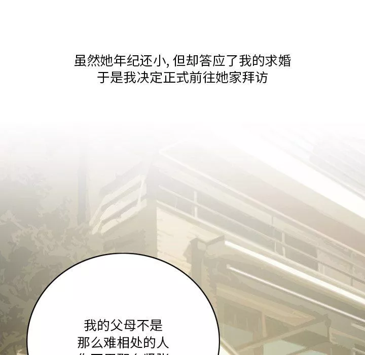 情事物語Friend第51話