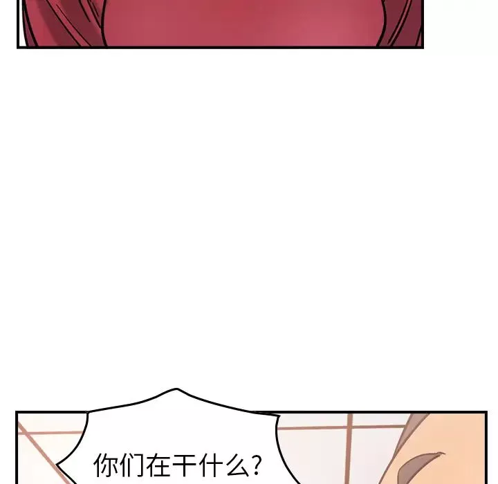 經紀人第16话