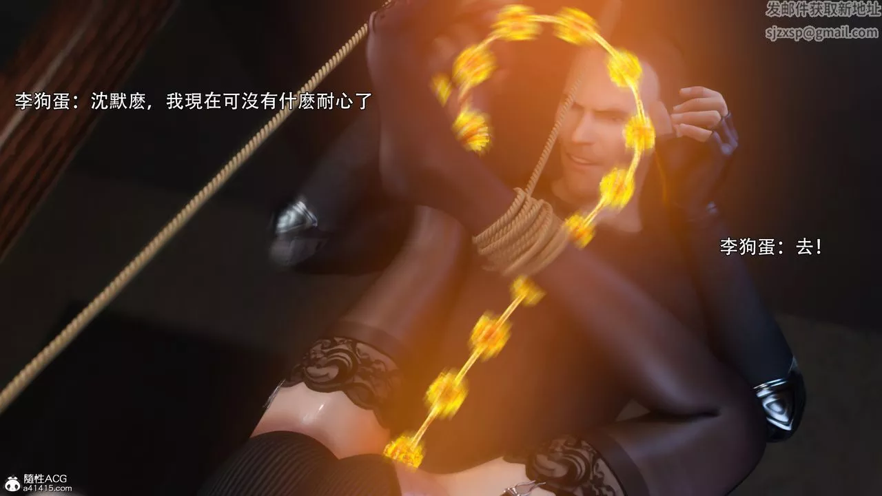 [3D]逆转HD+IF-IF-白金篇3 - 图片 95