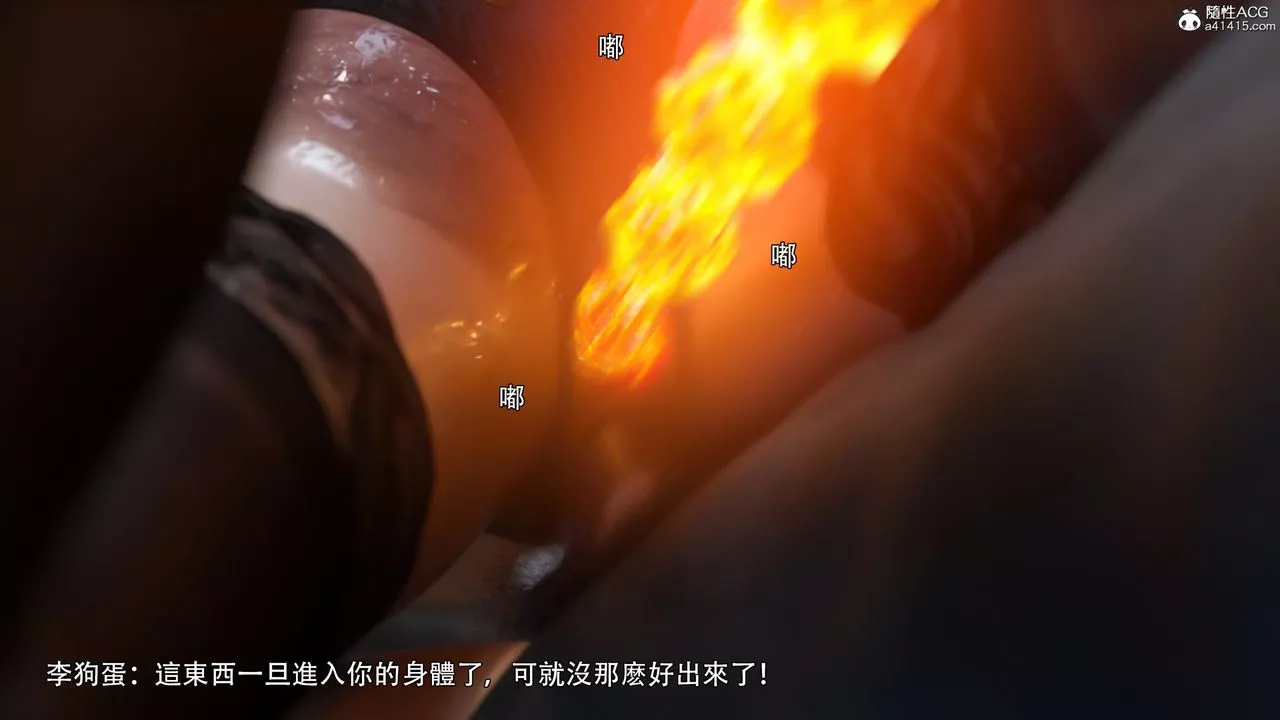 [3D]逆轉HD+IFIF-白金篇3