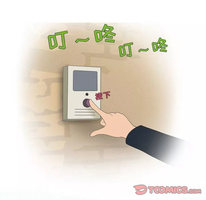 情事物语Friend-第51话 - 图片 47