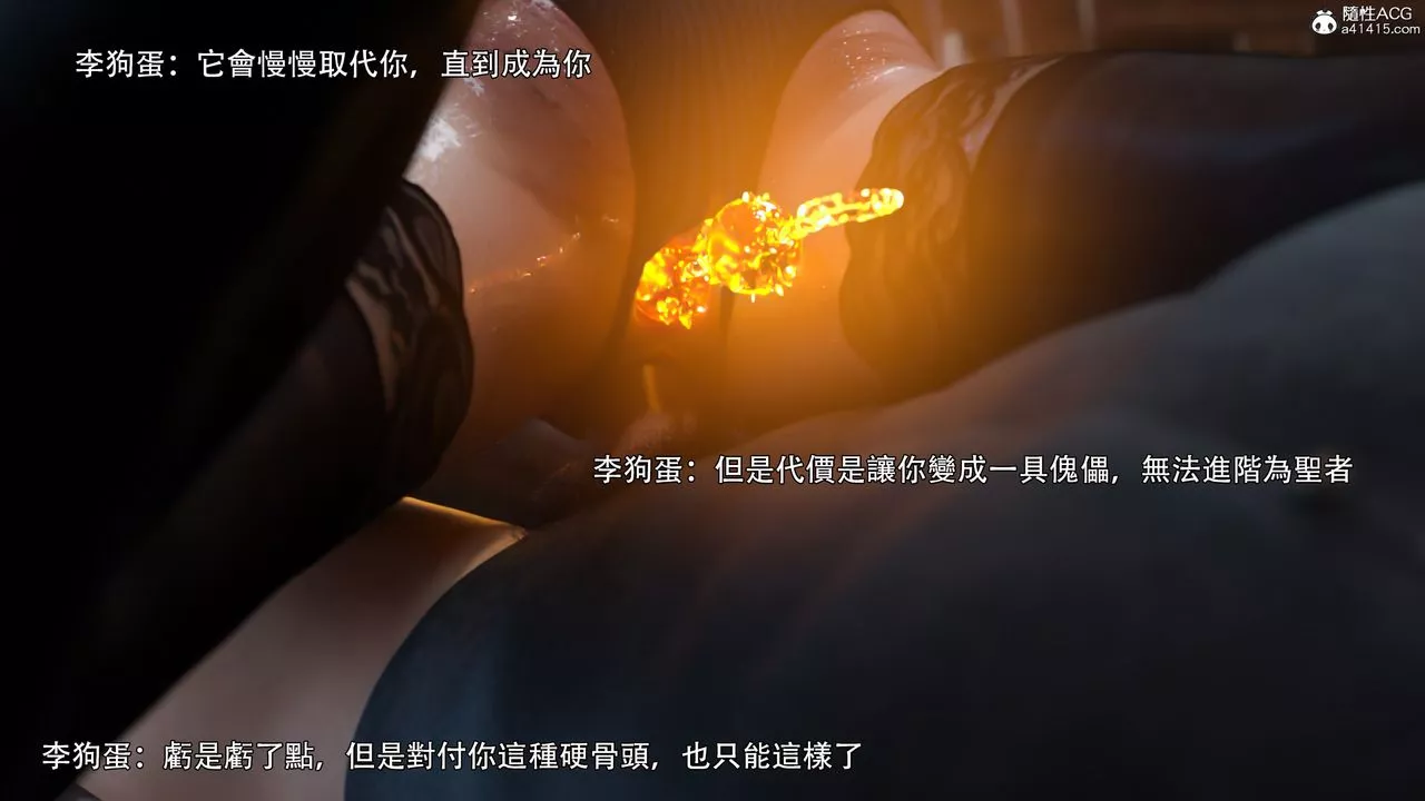 [3D]逆轉HD+IFIF-白金篇3