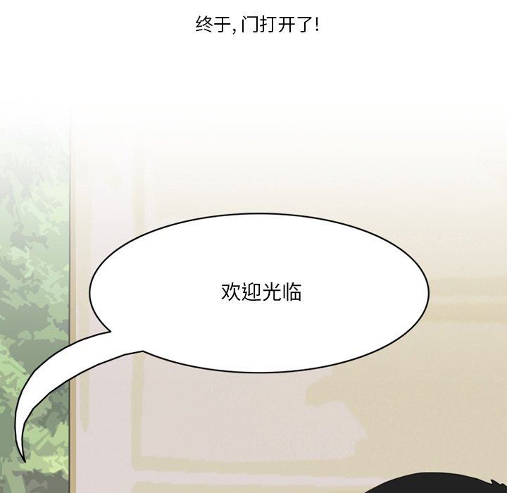 情事物语Friend第51话