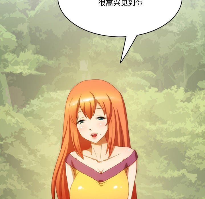 情事物语Friend第51话