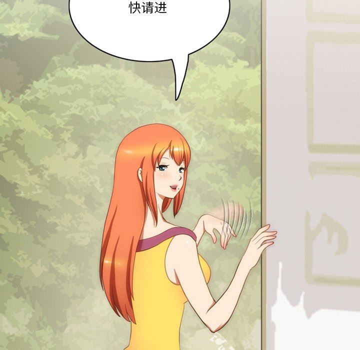 情事物语Friend第52话