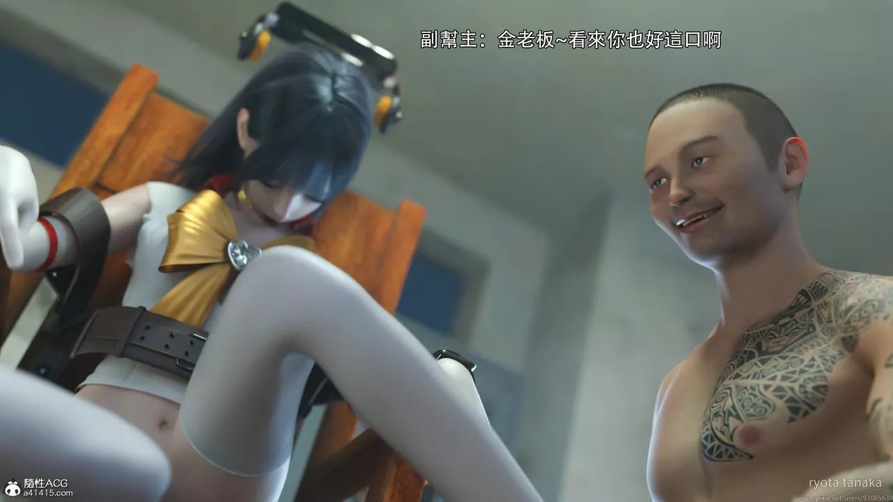 [3D]逆轉HD+IF第31話