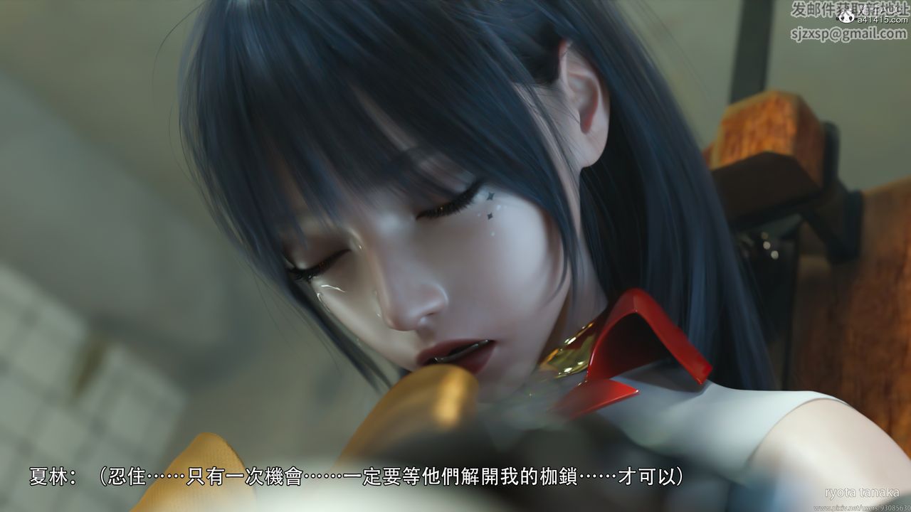 [3D]逆转HD+IF第31话