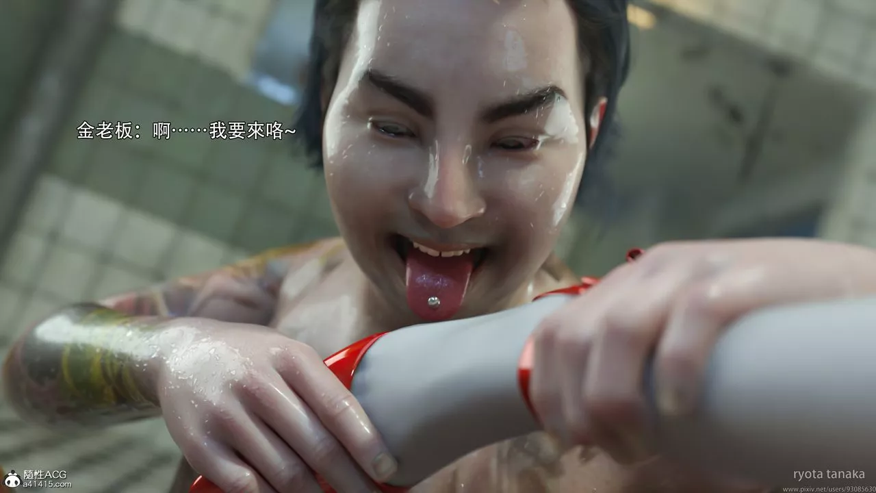 [3D]逆转HD+IF-第31话 - 图片 19