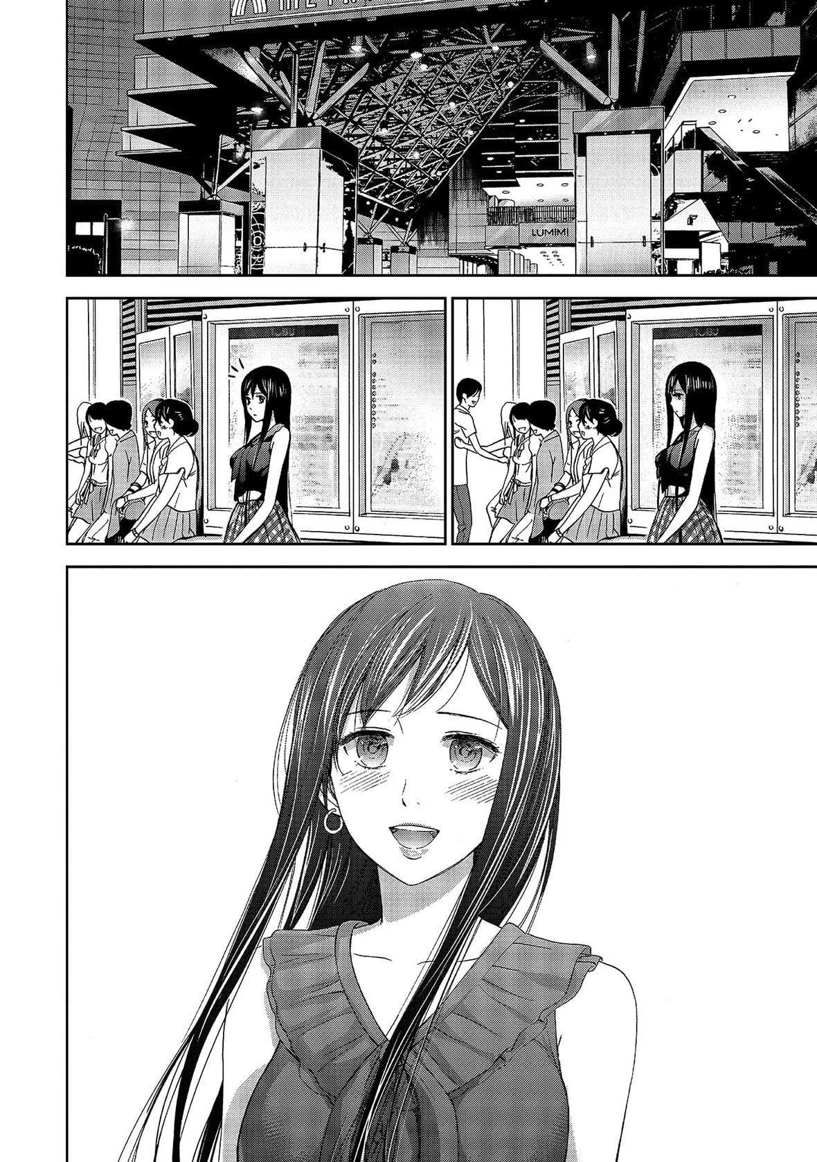 过ち、はじめまして。｜无法抗拒的诱惑-[色白好]过ち、はじめまして。1｜无法抗拒的诱惑1[中国翻訳][DL版] - 图片 160