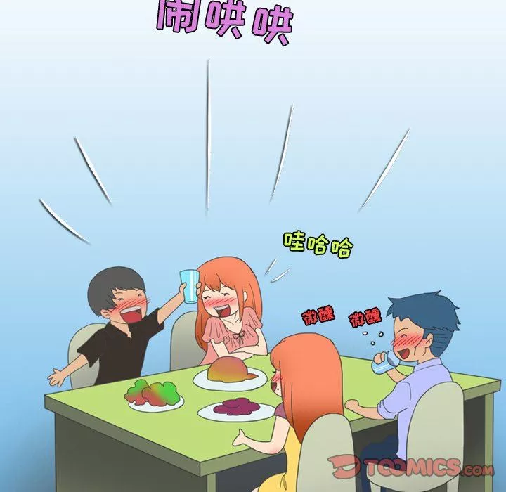 情事物語Friend第52話