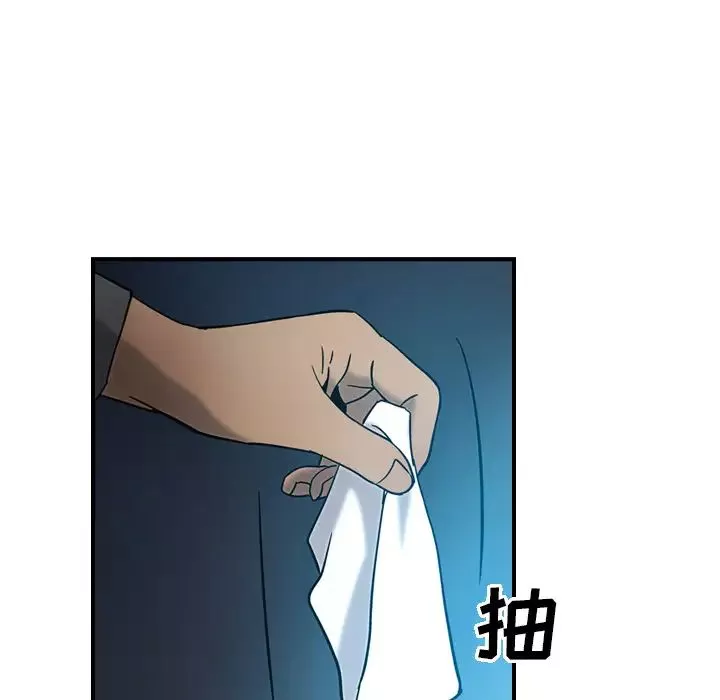 經紀人第17话