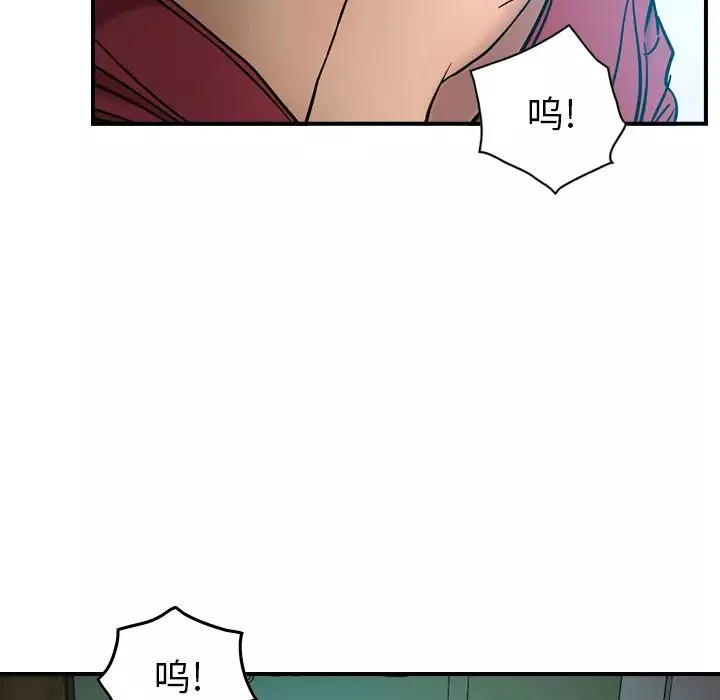 經紀人第17话