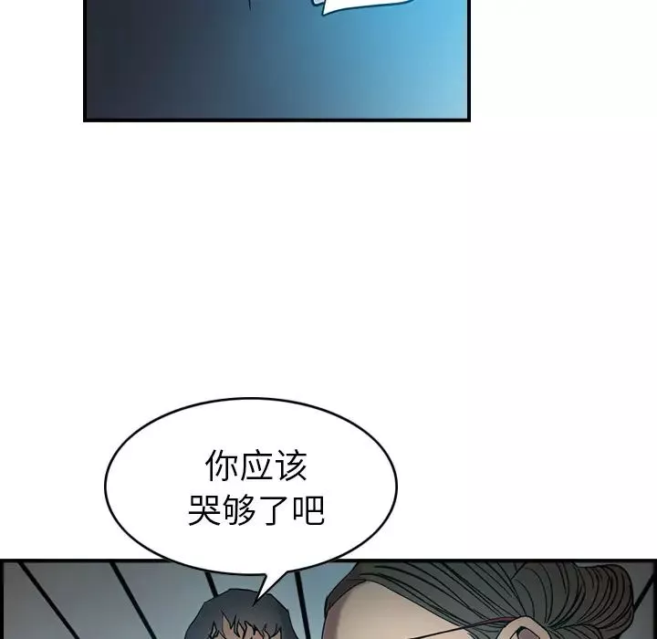 經紀人第17话
