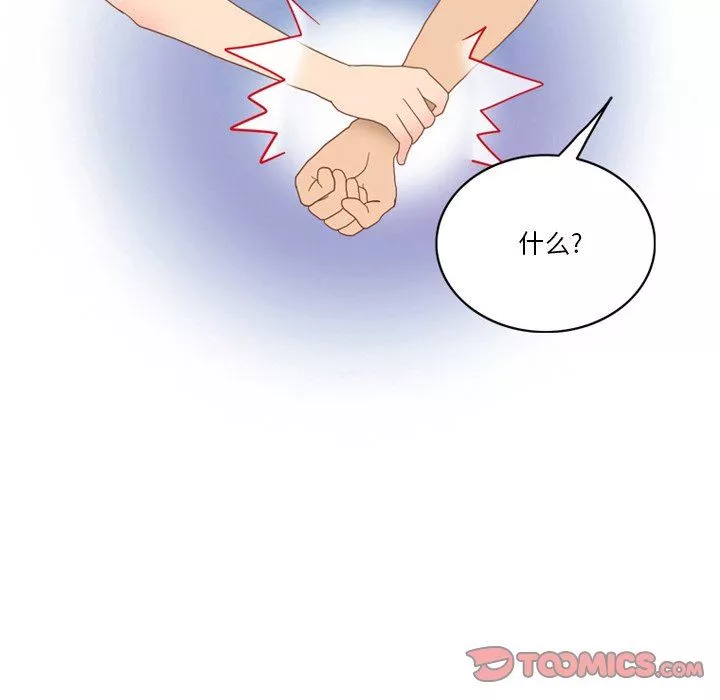 情事物語Friend第52話