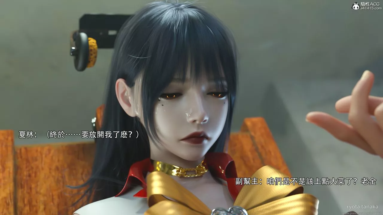 [3D]逆转HD+IF-第31话 - 图片 42