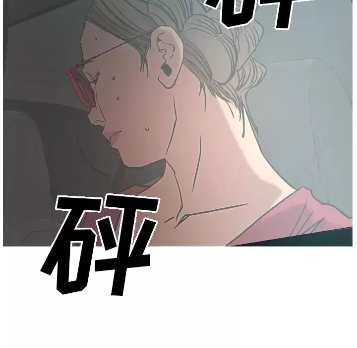 經紀人第17话