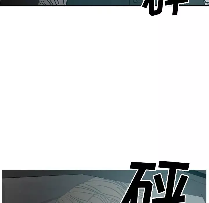 经纪人-第17话 - 图片 33