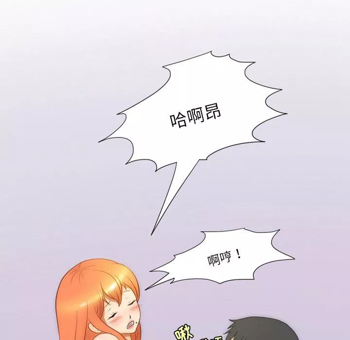 情事物語Friend第52話